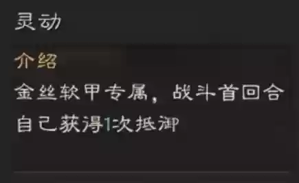 阵容装备加成(fifaol4队套加成一览)插图1