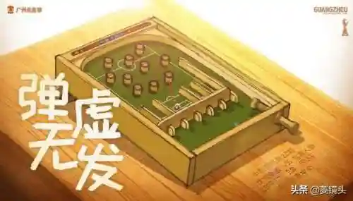 广东恒大全华班阵容情况(广州恒大最强阵容)