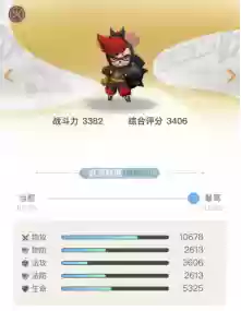 一起来捉妖妖灵大全(一起来捉妖t0到t9图解)插图16