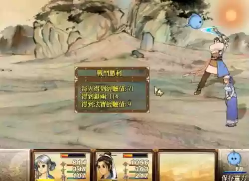 轩辕剑之天之痕修改版(天之痕ios下架原因)插图7 轩辕剑之天之痕修改版(天之痕ios下架原因)插图7