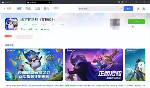 金铲铲怎么快速设置阵容(金铲铲哪里设置推荐阵容)插图3
