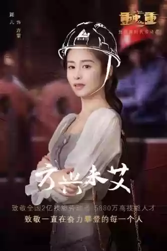 疾风天下阵容(疾风大冒险最强阵容)插图29