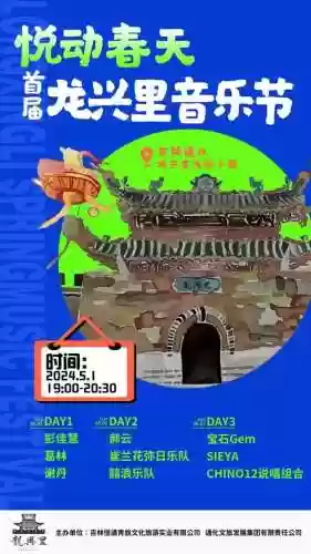 阵容彭佳慧(彭佳慧所有歌曲大全)插图1