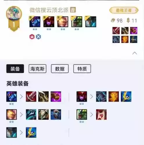 阵容7.5屠龙(三国群英传7青龙逆鳞)插图16