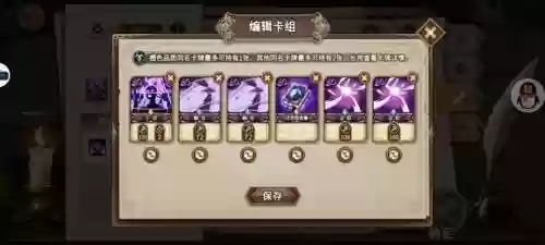 灵魂宝戒最强阵容百度(灵魂序章最强阵容搭配推荐)插图22