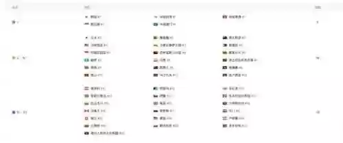 问道手游最潮名字(问道手游昵称)插图4