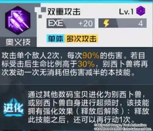 主城挑战玄武兽阵容(守塔不能停四神兽阵容)插图5