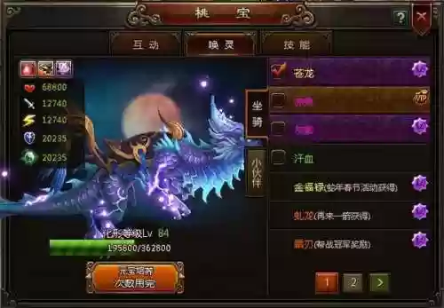 神将三国横版格斗类阵容(三国神将传最强阵容)插图1