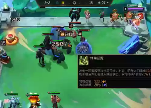 跳跳云顶阵容(云顶之弈阵容推荐3.5最新)插图17