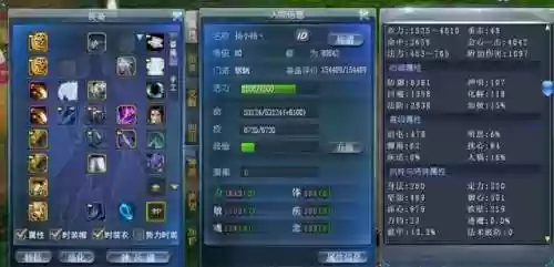 荒火刺客阵容(荒骷髅高分阵容)插图2