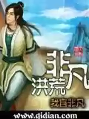暗黑破坏神之毁灭百科(暗黑破坏神介绍)插图7