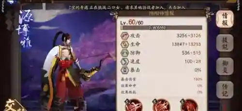 阴阳师自动回血阵容排行(阴阳师回血式神哪个最好)