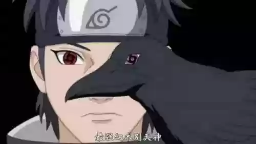 木叶的阵容(火影忍者火主平民最强阵容)插图5