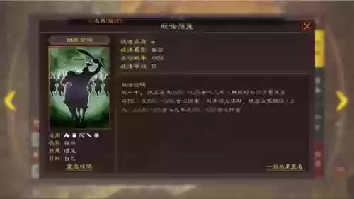 吴国弓兵阵容搭配(吴国最强T0阵容)插图1