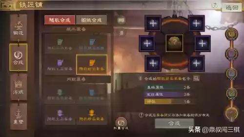 战旗后期最强阵容装备(酒馆战棋机械流最终阵容)插图8 战旗后期最强阵容装备(酒馆战棋机械流最终阵容)插图8