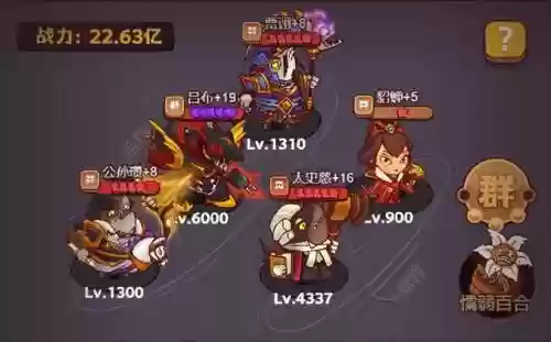 祝融咸鱼阵容(横扫千军孟获最佳阵容)插图7