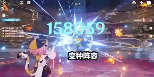 原神优菈没有钟离阵容(原神优菈最理想阵容搭配)插图5