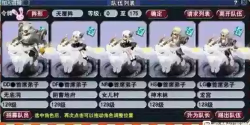 梦幻西游221阵容转五门(梦幻221组合前期怎么过)