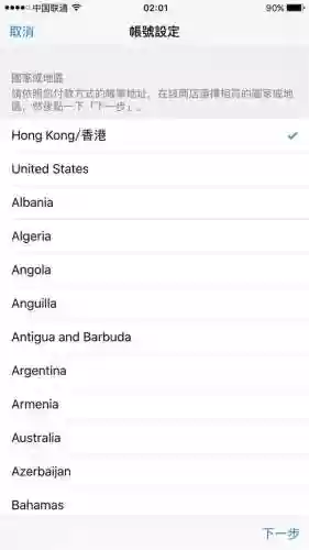 炉石传说手机怎么玩外服(炉石传说手游国际服下载教程)插图2