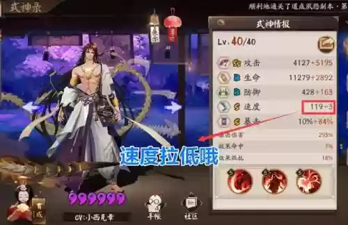 罪业回舞爬塔阵容(永劫无间三排阵容推荐)插图6
