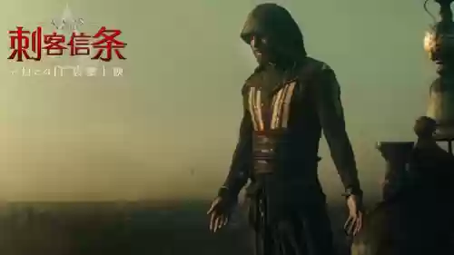刺客信条大革命阿泰尔套装获取(helix裂缝任务阿泰尔)插图18