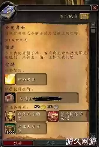 苏拉玛声望一天4000(苏拉玛第三章就没任务了)插图11