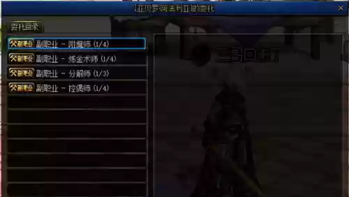 dnf附魔师11级必成功吗(附魔师快速升级到11级的方法)插图1