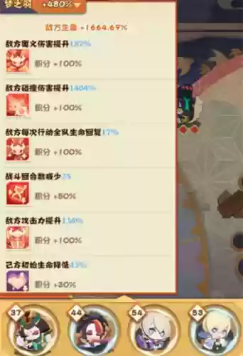 阴阳师妖怪屋噩梦阵容搭配(食梦貘御魂搭配2023)