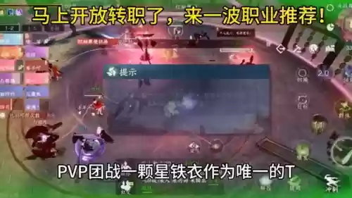 血河搭配阵容(血族平民最强五星阵容)插图1