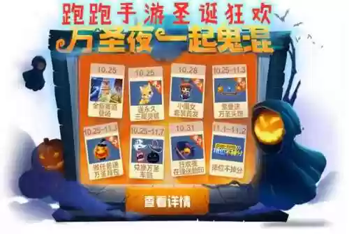 三尾狐哪里多阴阳师跑跑车(阴阳师三尾狐悬赏封印位置攻略)插图1