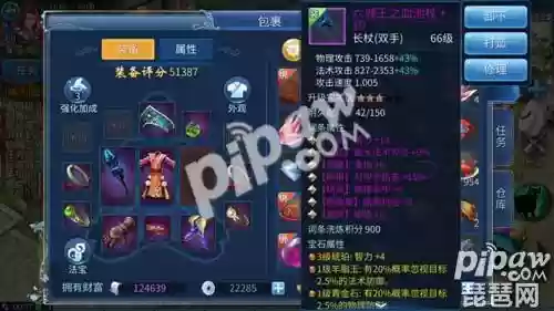 新倩女幽魂69异人技能加点(异人点什么技能涨修为快)