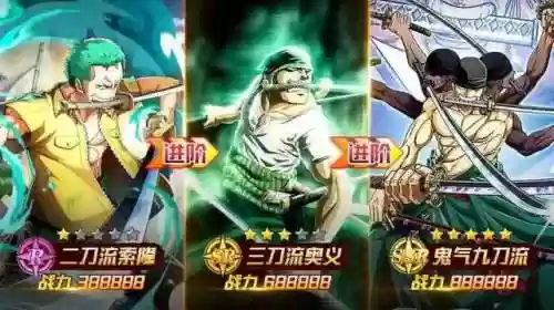 航海200阵容(航海王最强阵容推荐)插图2