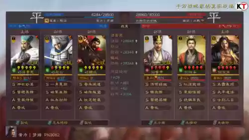 平平枪阵容(平平盾刷战功阵容)插图9