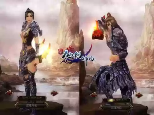 星辰变网游停服了吗(关于星辰的励志短句)插图5