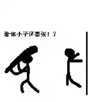 狂怒的火柴人2旧版(愤怒火柴人3下载安装)插图1