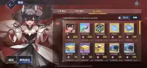 碧蓝航线阵容九月(碧蓝航线pvp最强阵容2019)插图5