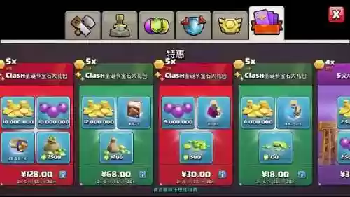 部落冲突圣诞套路阵容(部落冲突12本配兵)插图4