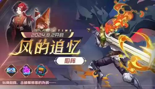 赛尔号最新活动攻略(赛尔号MW手册2024版)插图8