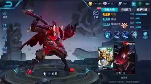白起组合阵容(阴阳师阵容推荐2024)插图2