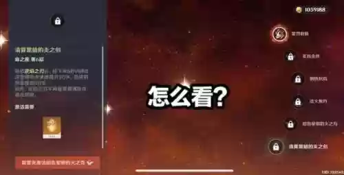 钟离锄大地阵容(钟离主c阵容推荐)插图5