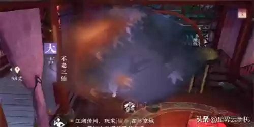 逆水寒奇遇攻略大全及奖励(逆水寒231个奇遇大全表格)插图10