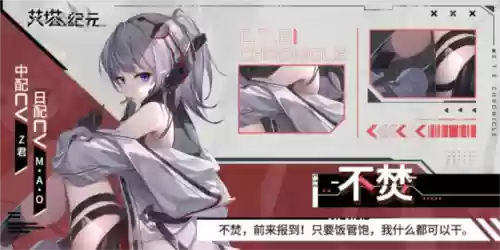飞弹最强阵容(末日血战平民最强阵容)插图1