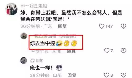笑死对面阵容(王者恶心的二人奇葩阵容)插图7
