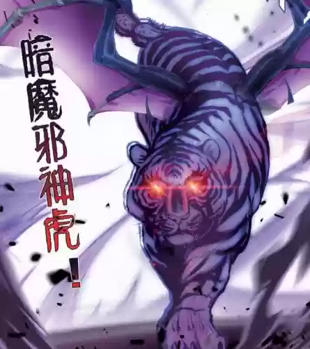 斗罗大陆四宗防守阵容(新斗罗大陆最强阵容)插图6