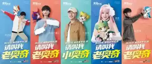 奥奇传说手游光暗阵容强吗(奥奇传说最强诺雅阵容)插图11