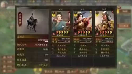 三国之平民崛起(三国之重整山河)插图7
