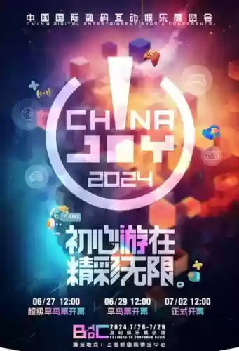 2022手游内测时间表(2024即将公测手游排行榜)插图1