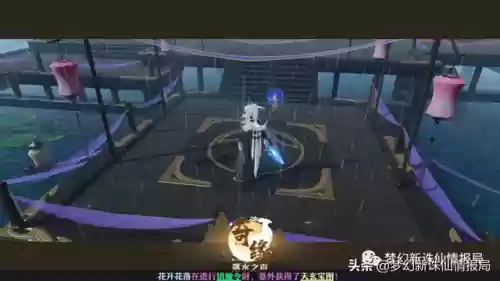 梦幻新诛仙奇缘2022(梦幻新诛仙是不是凉了)插图12