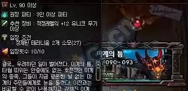 地下城魔界裂缝在哪(dnf魔界裂缝入口在哪里)