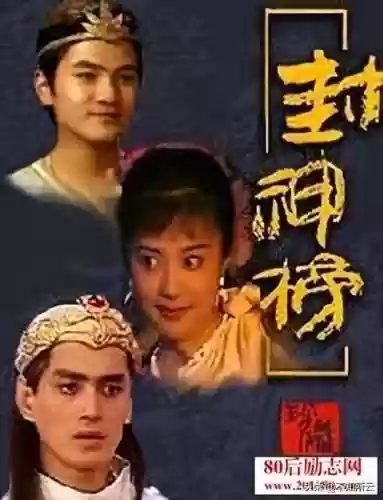 怀旧电视剧100部(8090怀旧经典单机)插图2